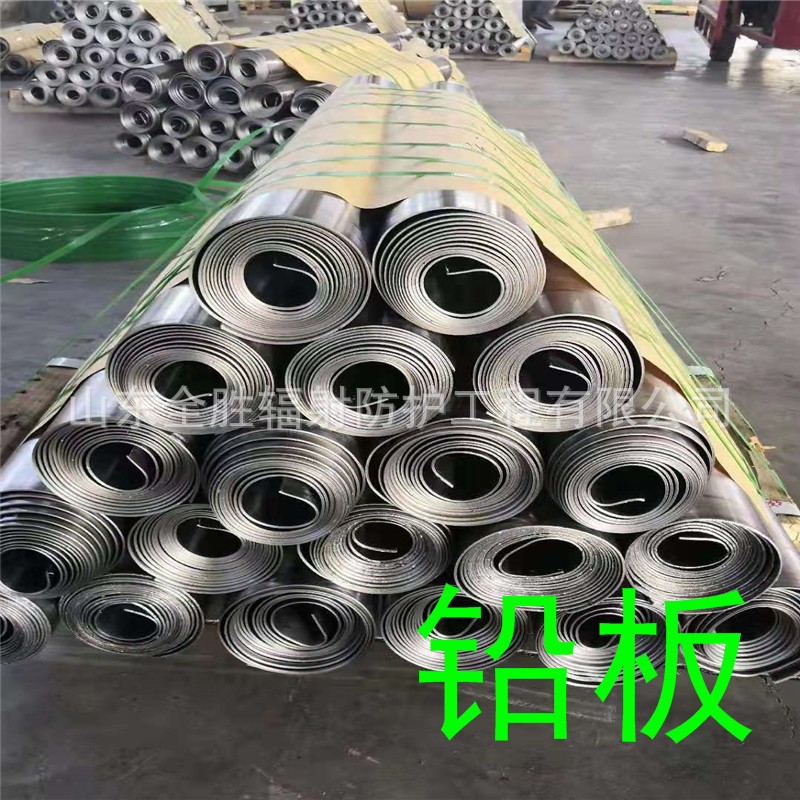 厦门2mm铅板定做